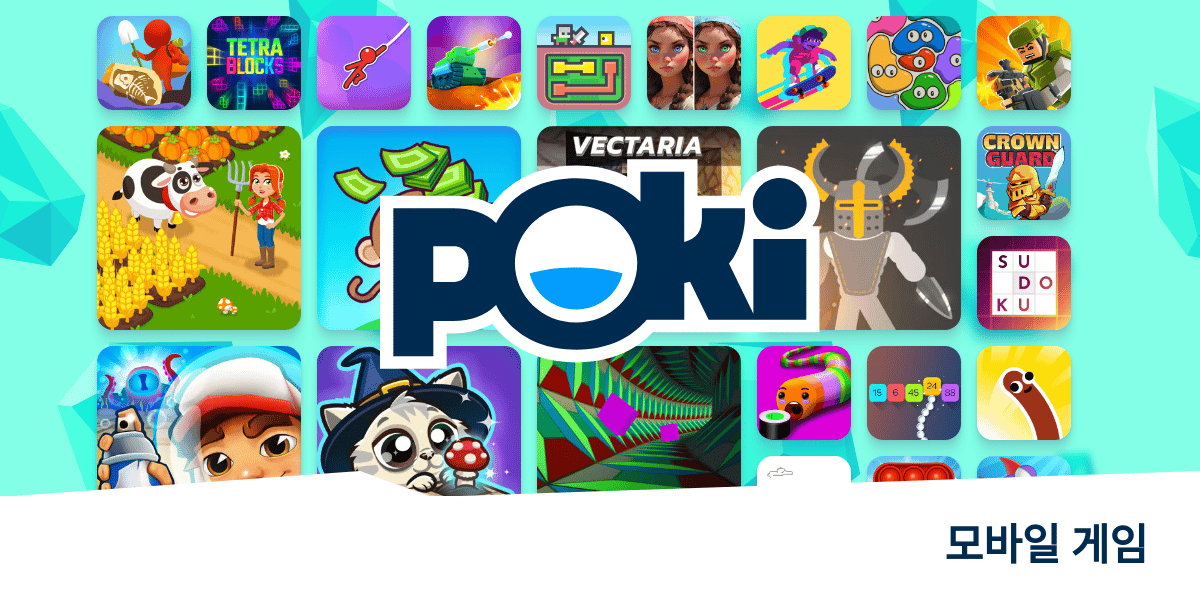 Poki