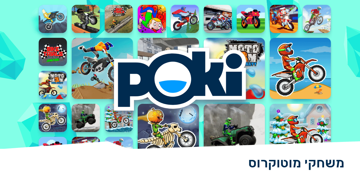 DIRT BIKE GAMES שחקו במשחקים חינמיים ב Poki