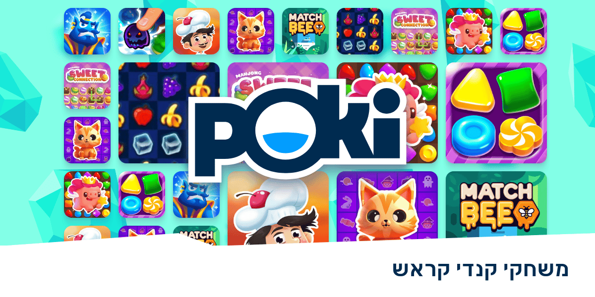 משחקי קנדי קראש 💎 שחק בחינם אונליין! Poki (פוקי)
