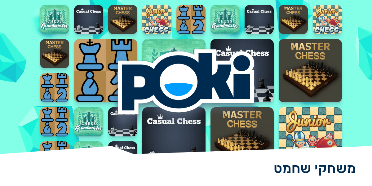 משחקי שחמט ♟️ שחק בחינם אונליין! Poki (פוקי)