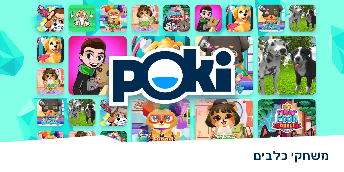 משחקי כלבים 🐶 שחק בחינם אונליין! Poki (פוקי)