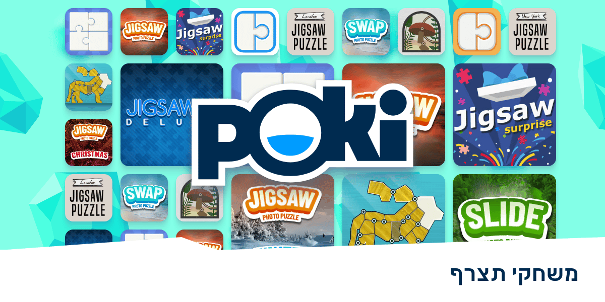 משחקי תצרף 🧩 שחק בחינם אונליין! Poki (פוקי)