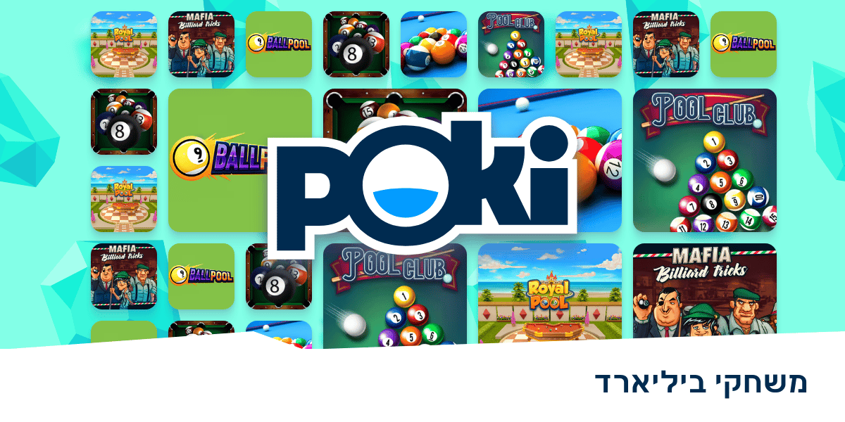 משחקי ביליארד 🎱 שחק בחינם אונליין! Poki (פוקי)