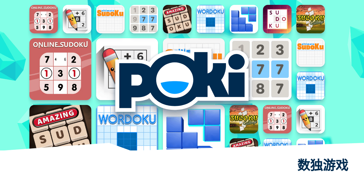  poki 