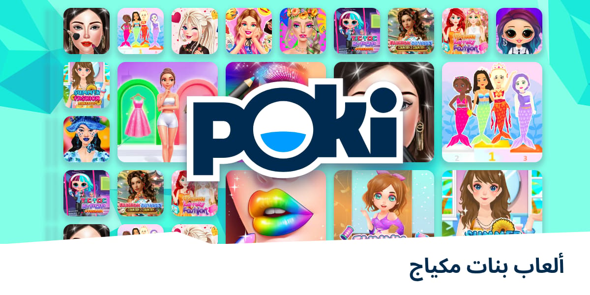 poki