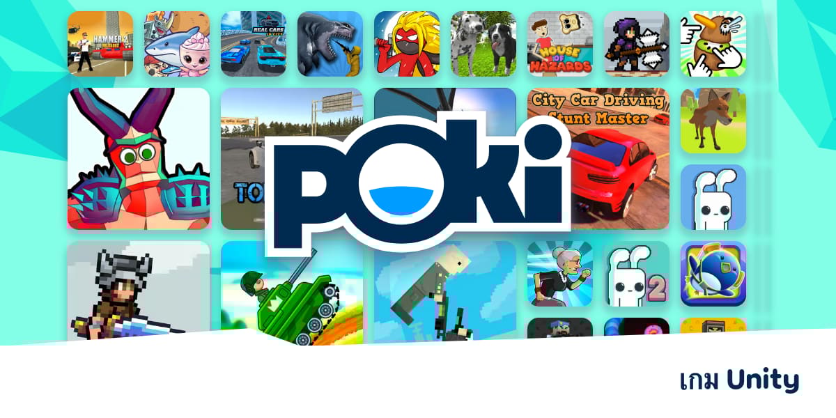 เกม UNITY 🎮 - เล่นออนไลน์ฟรี! | Poki