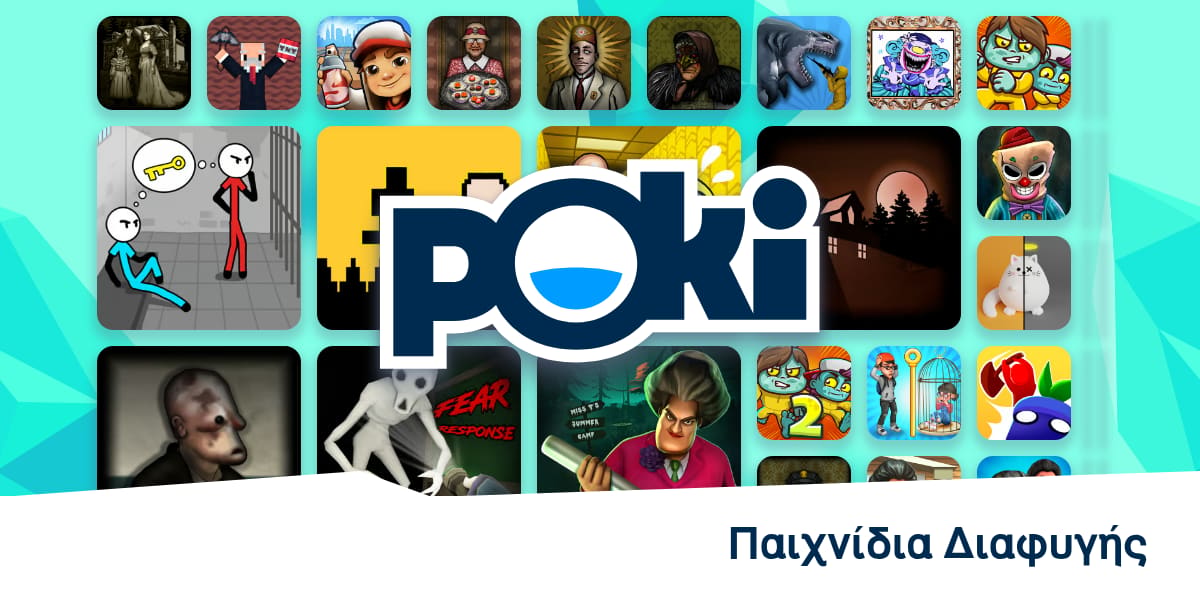 ΠΑΙΧΝΊΔΙΑ ΔΙΑΦΥΓΉΣ 🚪 - Παίξτε Δωρεάν Online! | Poki