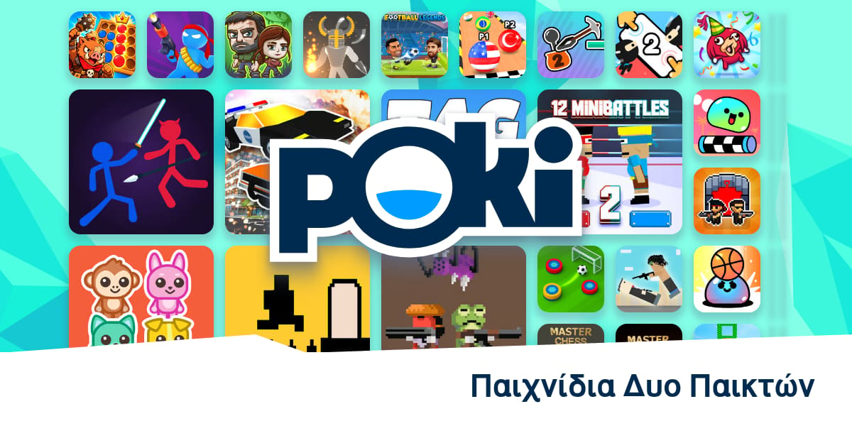 ΠΑΙΧΝΊΔΙΑ ΔΥΟ ΠΑΙΚΤΏΝ 👥 - Παίξτε Δωρεάν Online! | Poki