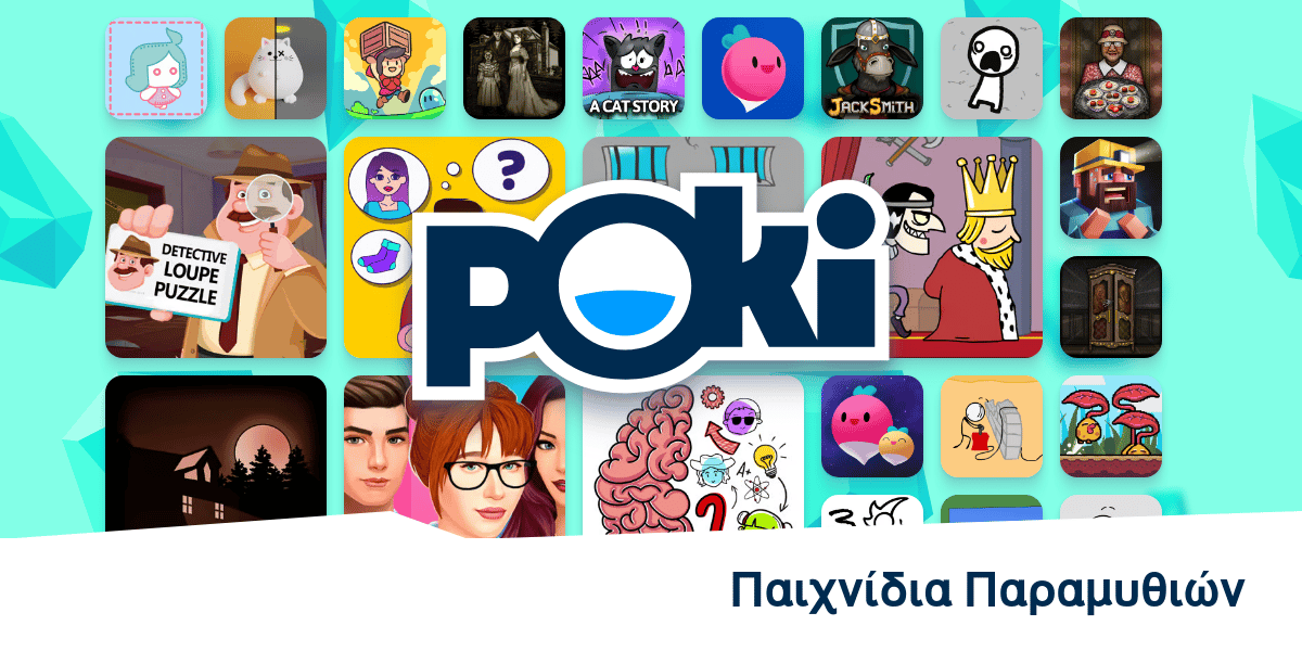 ΠΑΙΧΝΊΔΙΑ ΠΑΡΑΜΥΘΙΏΝ 📖 Παίξτε Δωρεάν Online! Poki
