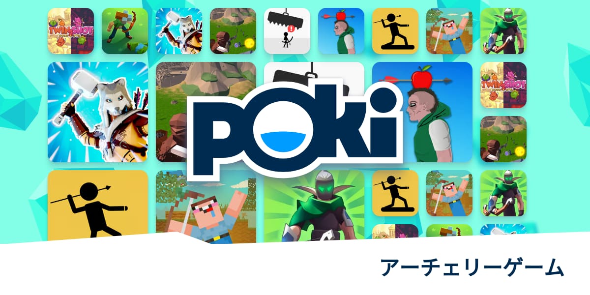 アーチェリーゲーム 🏹 無料でオンラインプレイ! Poki (ポキ)