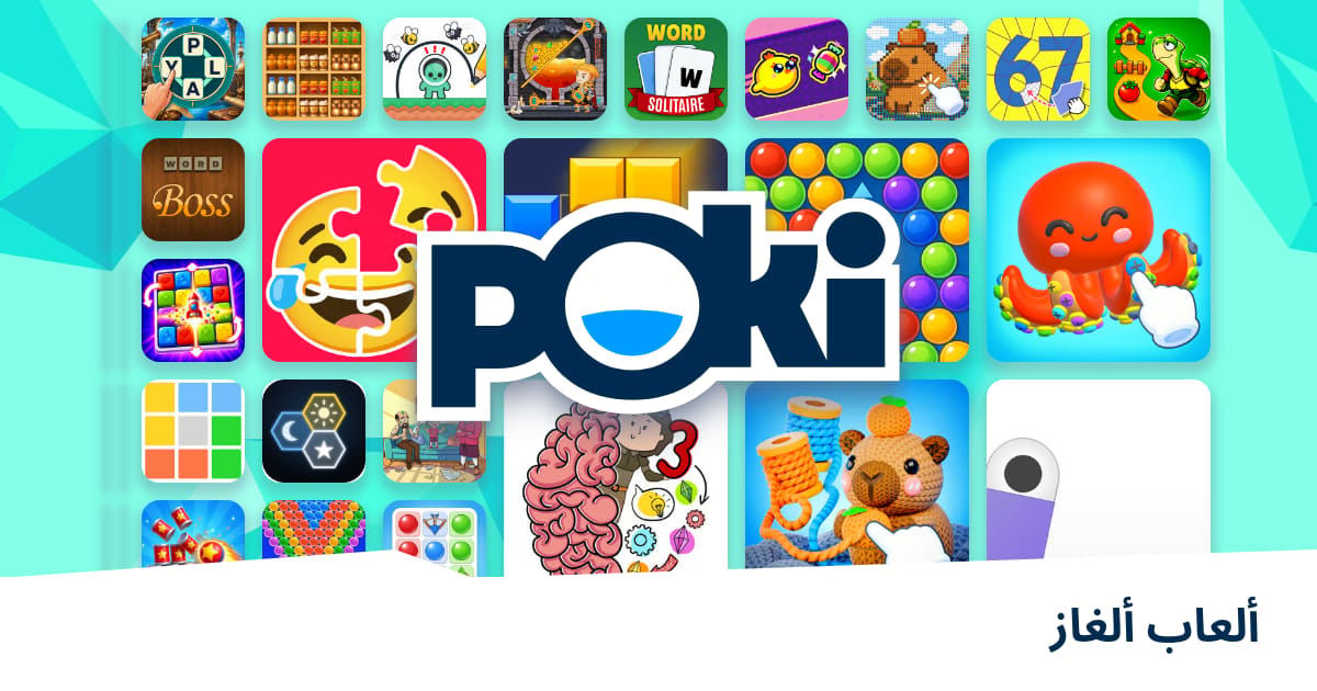 Poki poki
