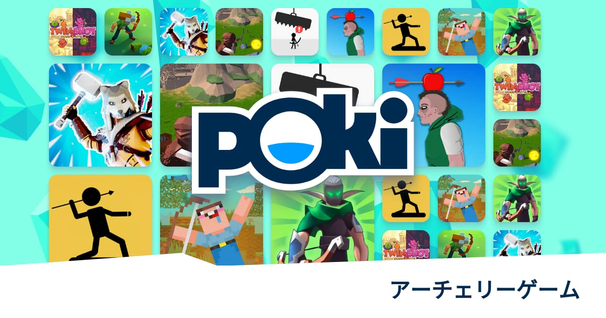 アーチェリーゲーム 🏹 無料でオンラインプレイ! Poki (ポキ)