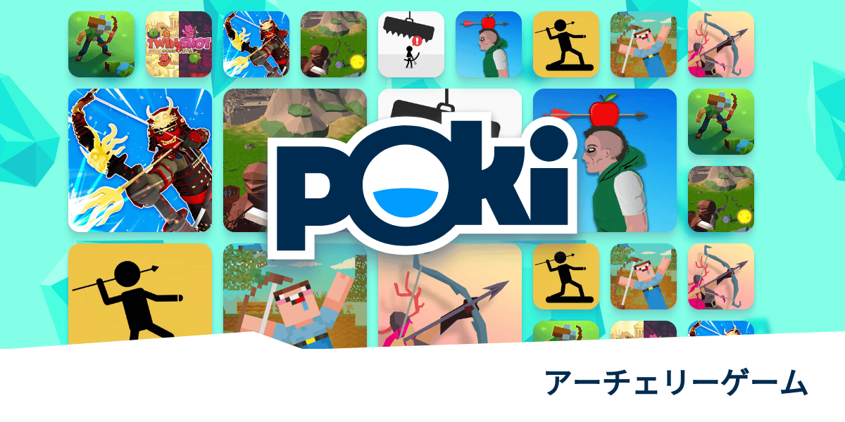 アーチェリーゲーム 🏹 無料でオンラインプレイ! Poki (ポキ)