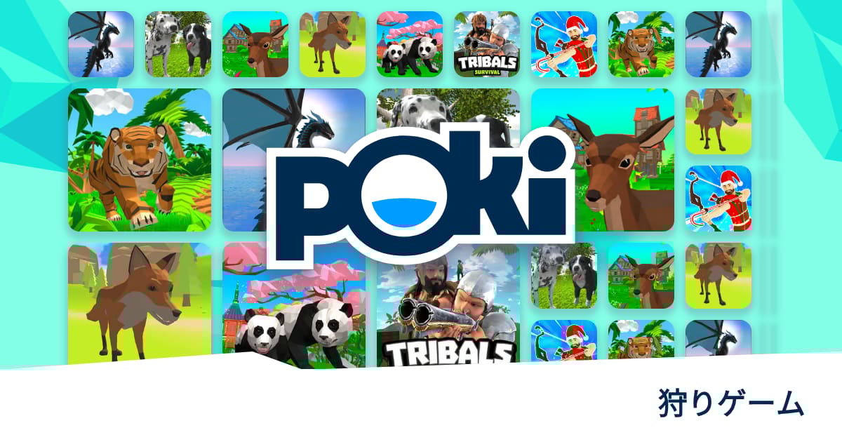 狩りゲーム 🦌 無料でオンラインプレイ! Poki (ポキ)